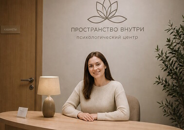 Входная зона